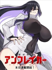 爱漫画 幻影旅团 经典推荐