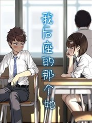 爱漫画 暗夜传说 暗黑系