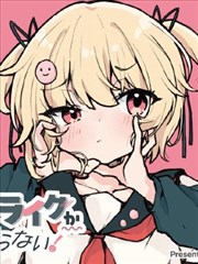爱漫画 机械之心 科幻